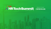Jobillico au HR Tech Summit 2018