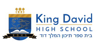 King David High School