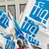 Photo Fédération Interprofessionnelle de la Santé du Québec 3